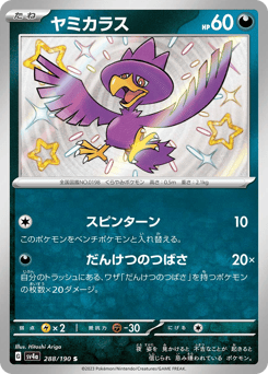 Murkrow