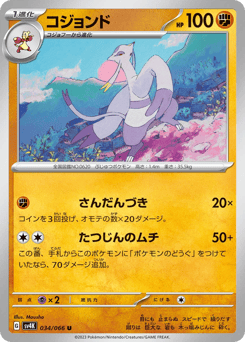 Mienshao