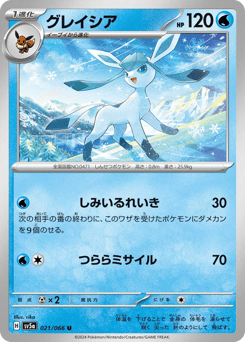 Glaceon