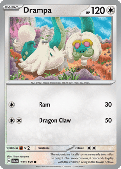 Drampa