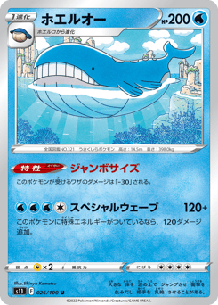 Wailord