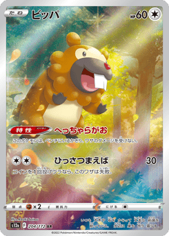 Bidoof