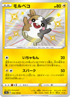 Morpeko