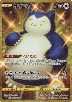 Snorlax