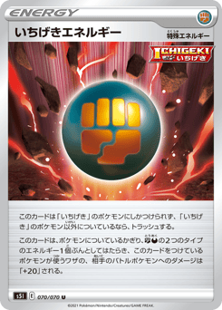 Single Strike Energy