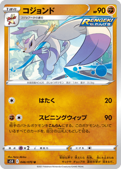 Mienshao