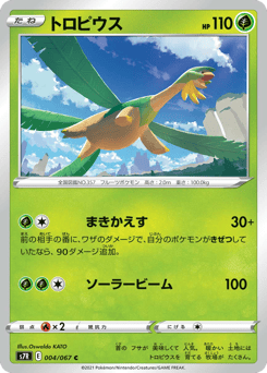 Tropius
