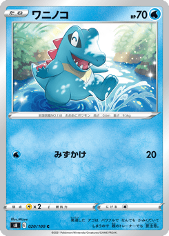 Totodile