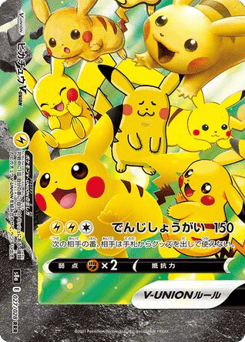 Pikachu V-UNION