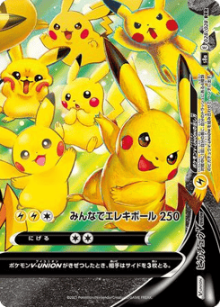 Pikachu V-UNION
