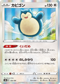 Snorlax