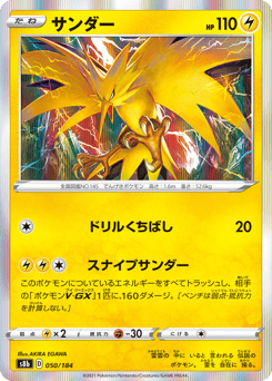 Zapdos