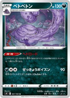 Muk