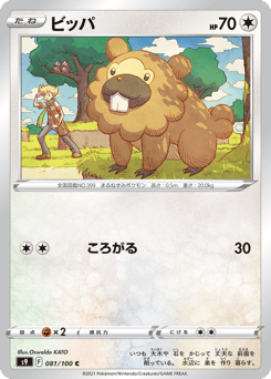 Bidoof