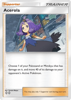 Acerola