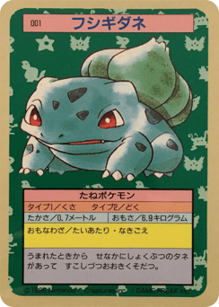 Bulbasaur