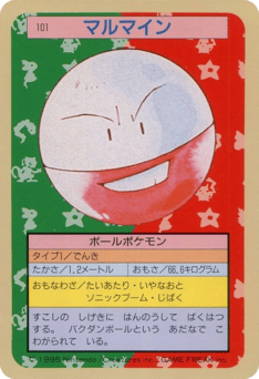 Electrode