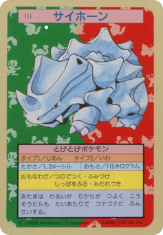 Rhyhorn