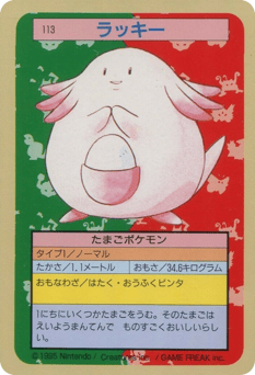 Chansey