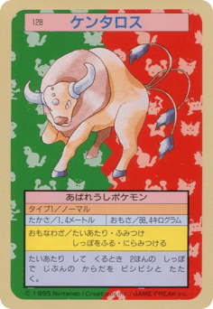 Tauros