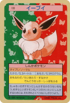 Eevee