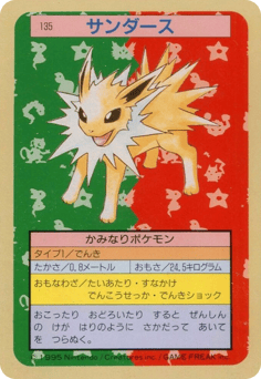 Jolteon
