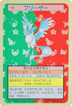 Articuno
