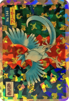 Articuno