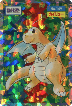 Dragonite