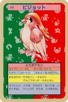 Pidgeot
