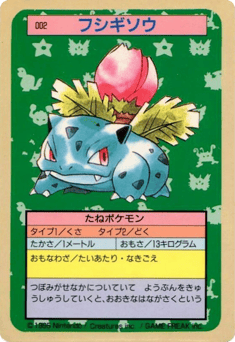 Ivysaur