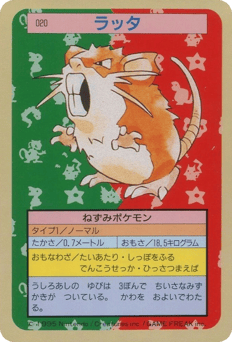 Raticate