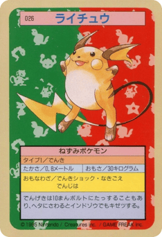 Raichu
