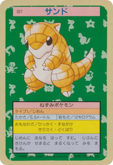 Sandshrew