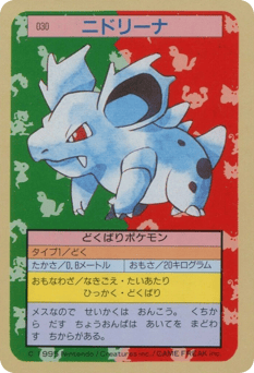 Nidorina
