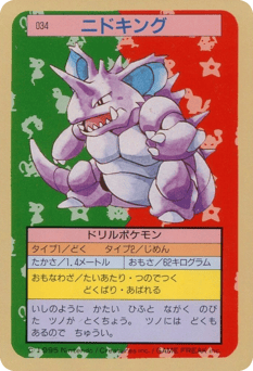 Nidoking