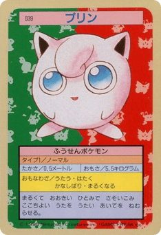 Jigglypuff