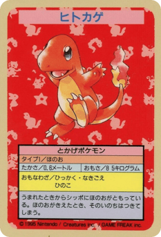 Charmander