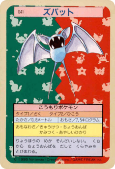 Zubat
