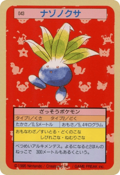 Oddish
