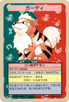 Growlithe