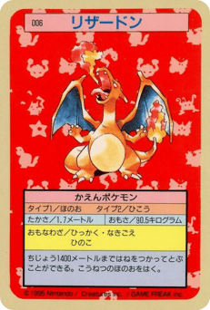 Charizard