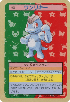 Machop
