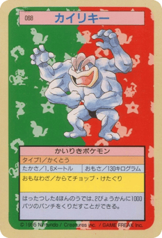 Machamp