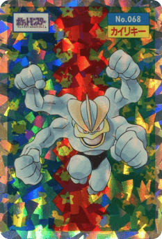 Machamp