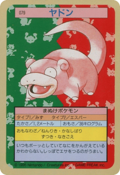 Slowpoke