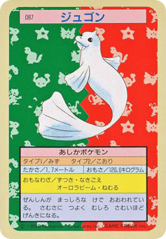 Dewgong