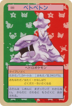 Muk