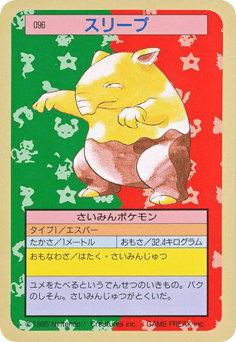 Drowzee