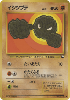 Geodude